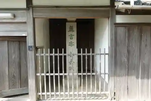 金剛宝寺（紀三井寺）の末社