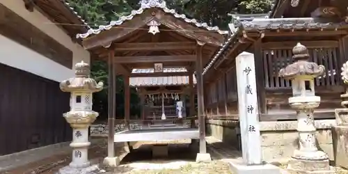 比良天満宮・樹下神社(滋賀県)