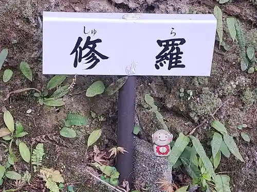 宝満寺(大分県)