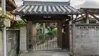 善正寺(京都府)