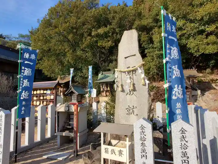 神吉八幡神社のその他建物
