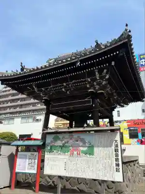 大須観音 (北野山真福寺宝生院)(愛知県)