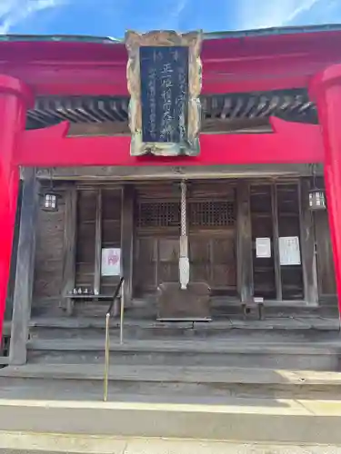 御城稲荷神社(山形県)