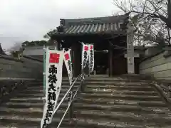 円観寺の山門