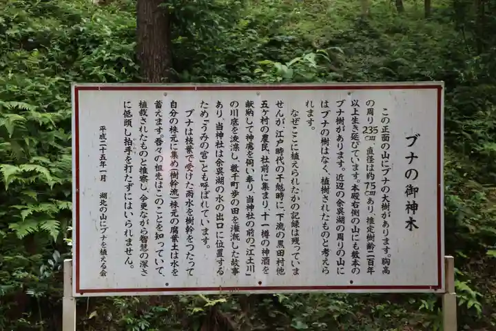 乎彌神社(滋賀県)