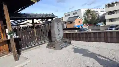 櫟谷七野神社(京都府)