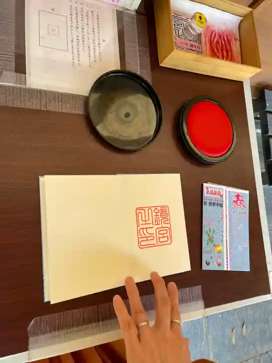 鏡神社(佐賀県)