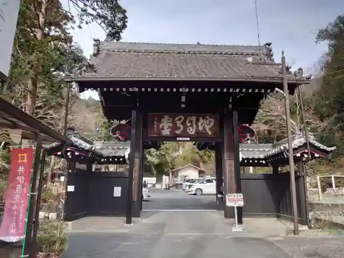 方廣寺の山門