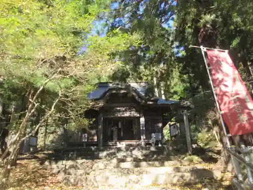 真福寺(埼玉県)