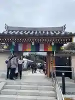 東覚寺の山門・神門