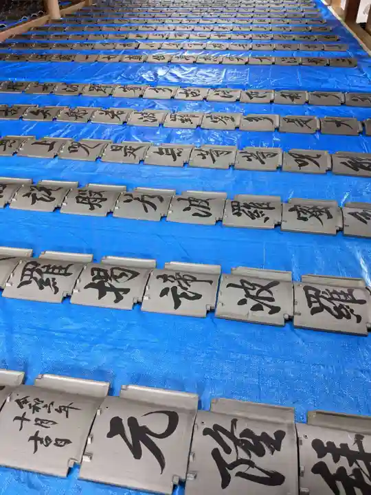 般若寺のその他建物