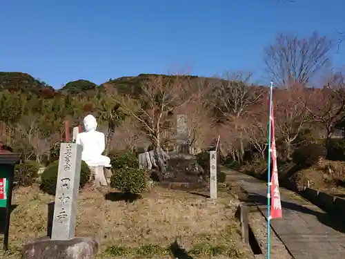 薬王院円如寺の庭園