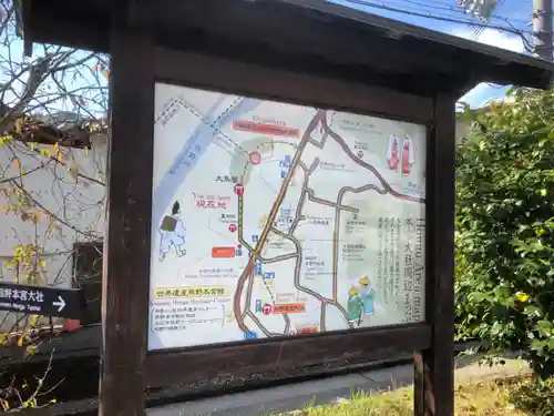 熊野本宮大社のその他建物