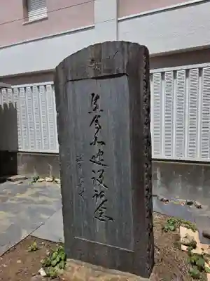 八幡神社(埼玉県)