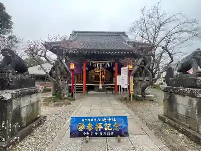 龍ケ崎八坂神社(茨城県)