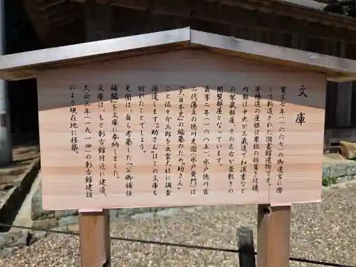 出雲大社(島根県)