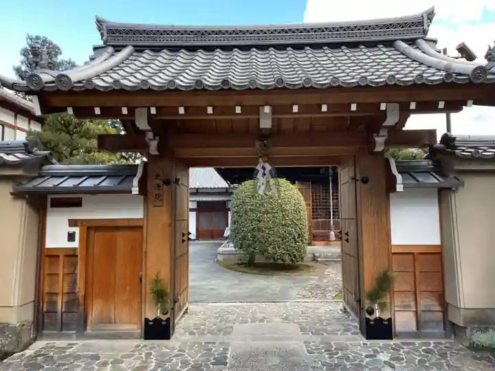 光源院(京都府)