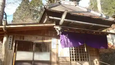 小原稲荷 松月寺(愛知県)