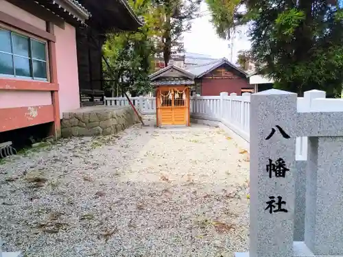 八幡社の末社