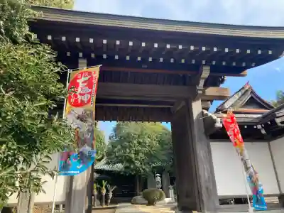 感応院の{uncategorized: "未分類", other: "その他", undefined: "問題あり", building: "その他建物", grave: "お墓", sacred_gate: "鳥居", guardian: "狛犬", statue: "像", buddha: "仏像", history: "歴史", nature: "自然", garden: "庭園", animal: "動物", pagoda: "塔", temizu: "手水舎", mountain_gate: "山門・神門", sanctuary: "本殿・本堂", subordinate: "末社・摂社", art: "芸術", scenery: "景色", jizo: "地蔵", ema: "絵馬", goshuin: "御朱印", omikuji: "おみくじ", items: "授与品その他", amulet: "お守り", goshuincho: "御朱印帳", eats: "食事", festival: "お祭り", votive_dance: "神楽", shichigosan: "七五三参", wedding: "結婚式", experience: "体験その他", initially: "初詣", around: "周辺", anti_infection: "感染症対策"}