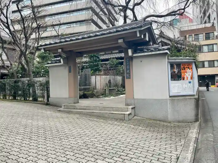 常照院の{uncategorized: "未分類", other: "その他", undefined: "問題あり", building: "その他建物", grave: "お墓", sacred_gate: "鳥居", guardian: "狛犬", statue: "像", buddha: "仏像", history: "歴史", nature: "自然", garden: "庭園", animal: "動物", pagoda: "塔", temizu: "手水舎", mountain_gate: "山門・神門", sanctuary: "本殿・本堂", subordinate: "末社・摂社", art: "芸術", scenery: "景色", jizo: "地蔵", ema: "絵馬", goshuin: "御朱印", omikuji: "おみくじ", items: "授与品その他", amulet: "お守り", goshuincho: "御朱印帳", eats: "食事", festival: "お祭り", votive_dance: "神楽", shichigosan: "七五三参", wedding: "結婚式", experience: "体験その他", initially: "初詣", around: "周辺", anti_infection: "感染症対策"}