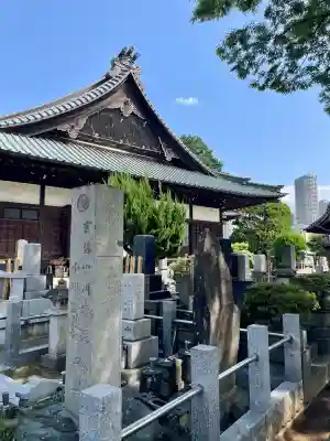 泉沢寺(神奈川県)