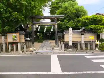齋宮神社の{uncategorized: "未分類", other: "その他", undefined: "問題あり", building: "その他建物", grave: "お墓", sacred_gate: "鳥居", guardian: "狛犬", statue: "像", buddha: "仏像", history: "歴史", nature: "自然", garden: "庭園", animal: "動物", pagoda: "塔", temizu: "手水舎", mountain_gate: "山門・神門", sanctuary: "本殿・本堂", subordinate: "末社・摂社", art: "芸術", scenery: "景色", jizo: "地蔵", ema: "絵馬", goshuin: "御朱印", omikuji: "おみくじ", items: "授与品その他", amulet: "お守り", goshuincho: "御朱印帳", eats: "食事", festival: "お祭り", votive_dance: "神楽", shichigosan: "七五三参", wedding: "結婚式", experience: "体験その他", initially: "初詣", around: "周辺", anti_infection: "感染症対策"}