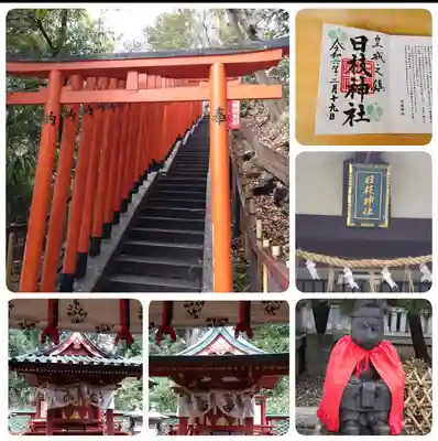 日枝神社(東京都)