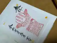 札幌村神社(北海道)