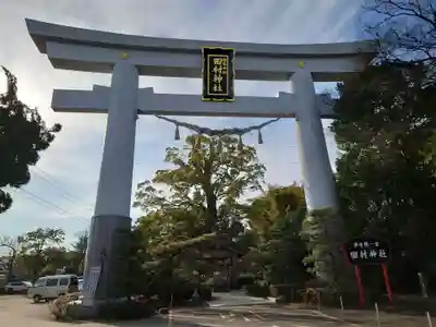 田村神社(香川県)