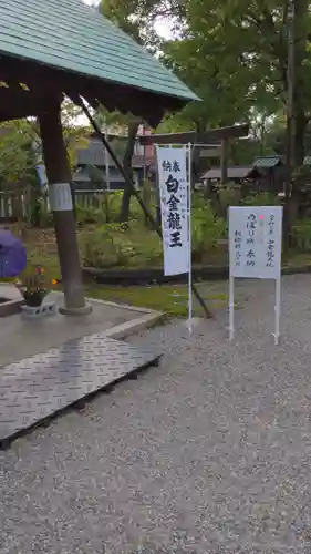 若宮神明社のその他建物