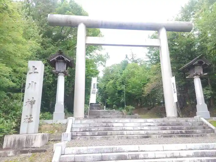 上川神社の鳥居