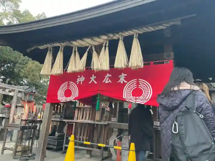 伏見稲荷大社一ノ峰(上之社神蹟•末廣大神)の{uncategorized: "未分類", other: "その他", undefined: "問題あり", building: "その他建物", grave: "お墓", sacred_gate: "鳥居", guardian: "狛犬", statue: "像", buddha: "仏像", history: "歴史", nature: "自然", garden: "庭園", animal: "動物", pagoda: "塔", temizu: "手水舎", mountain_gate: "山門・神門", sanctuary: "本殿・本堂", subordinate: "末社・摂社", art: "芸術", scenery: "景色", jizo: "地蔵", ema: "絵馬", goshuin: "御朱印", omikuji: "おみくじ", items: "授与品その他", amulet: "お守り", goshuincho: "御朱印帳", eats: "食事", festival: "お祭り", votive_dance: "神楽", shichigosan: "七五三参", wedding: "結婚式", experience: "体験その他", initially: "初詣", around: "周辺", anti_infection: "感染症対策"}