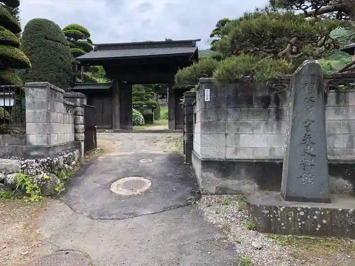 御頭御社宮司総社の山門・神門