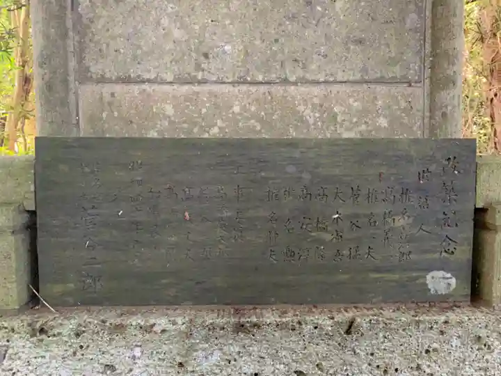 八幡神社(千葉県)