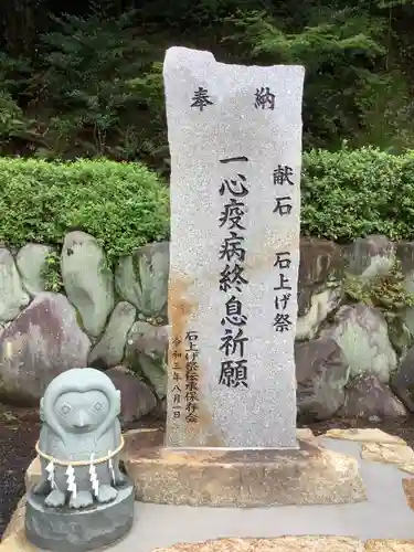 尾張冨士大宮浅間神社のその他建物