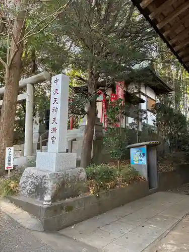 萬福寺(千葉県)
