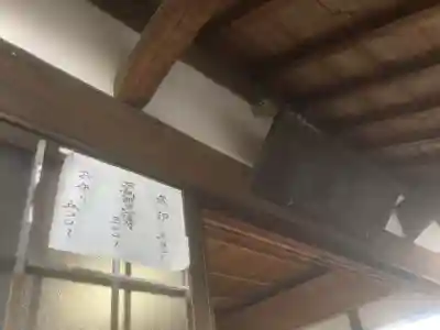 林昌寺(愛知県)