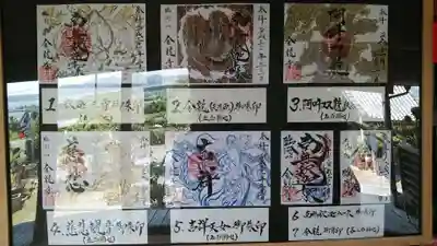 金龍寺のその他建物