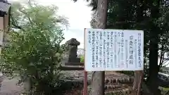 近戸神社の建物その他