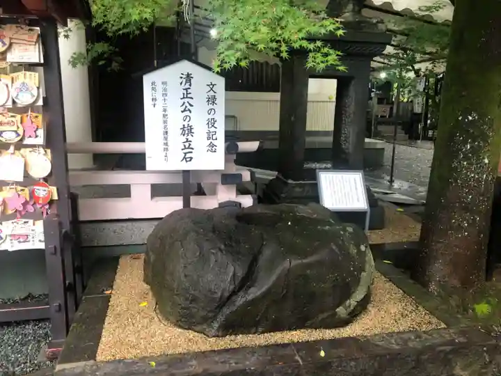 加藤神社(熊本県)