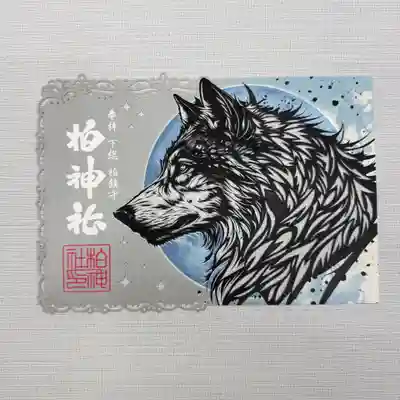 柏神社(千葉県)