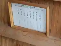 神籬神社(大阪府)