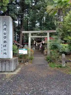 笠石神社(栃木県)
