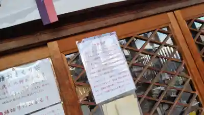 櫟谷七野神社(京都府)