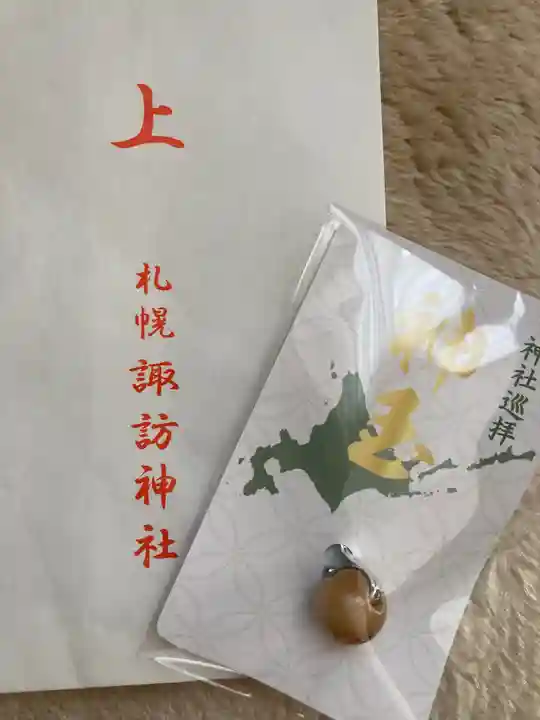 札幌諏訪神社の授与品その他