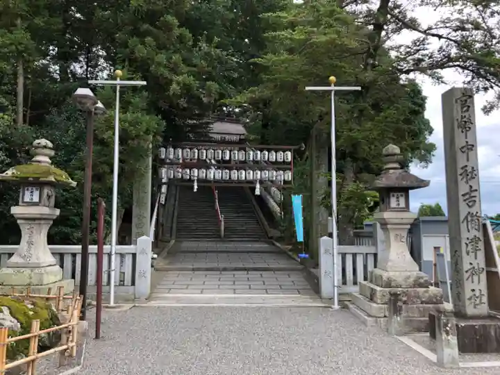 吉備津神社のその他建物