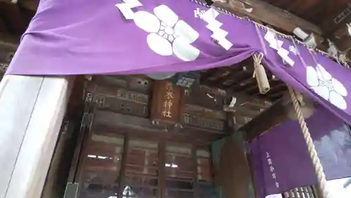 櫻木神社のその他建物