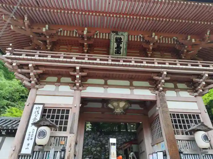 鞍馬寺(京都府)