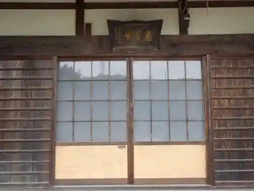 薬王寺(愛知県)